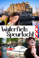 Waterfiets Speurtocht in Amsterdam